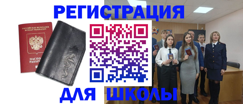 форма 3 в Гаджиево